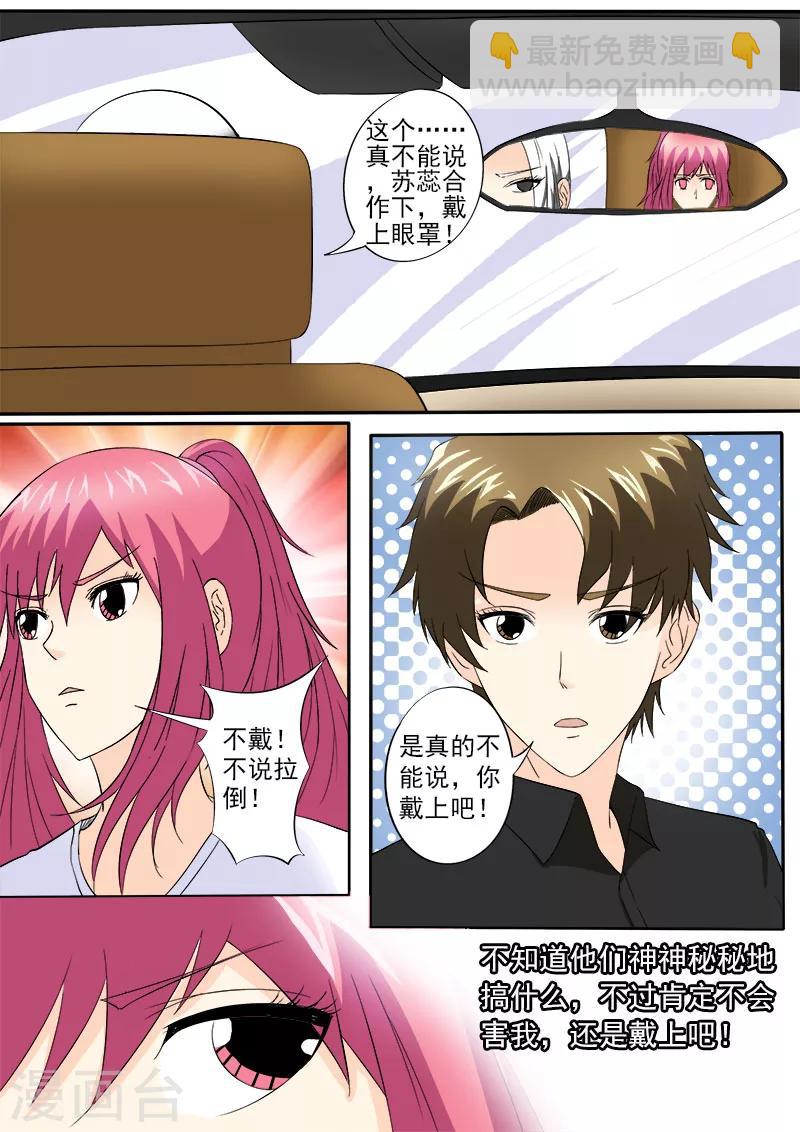 第149话 我被小偷绑架了-第149话