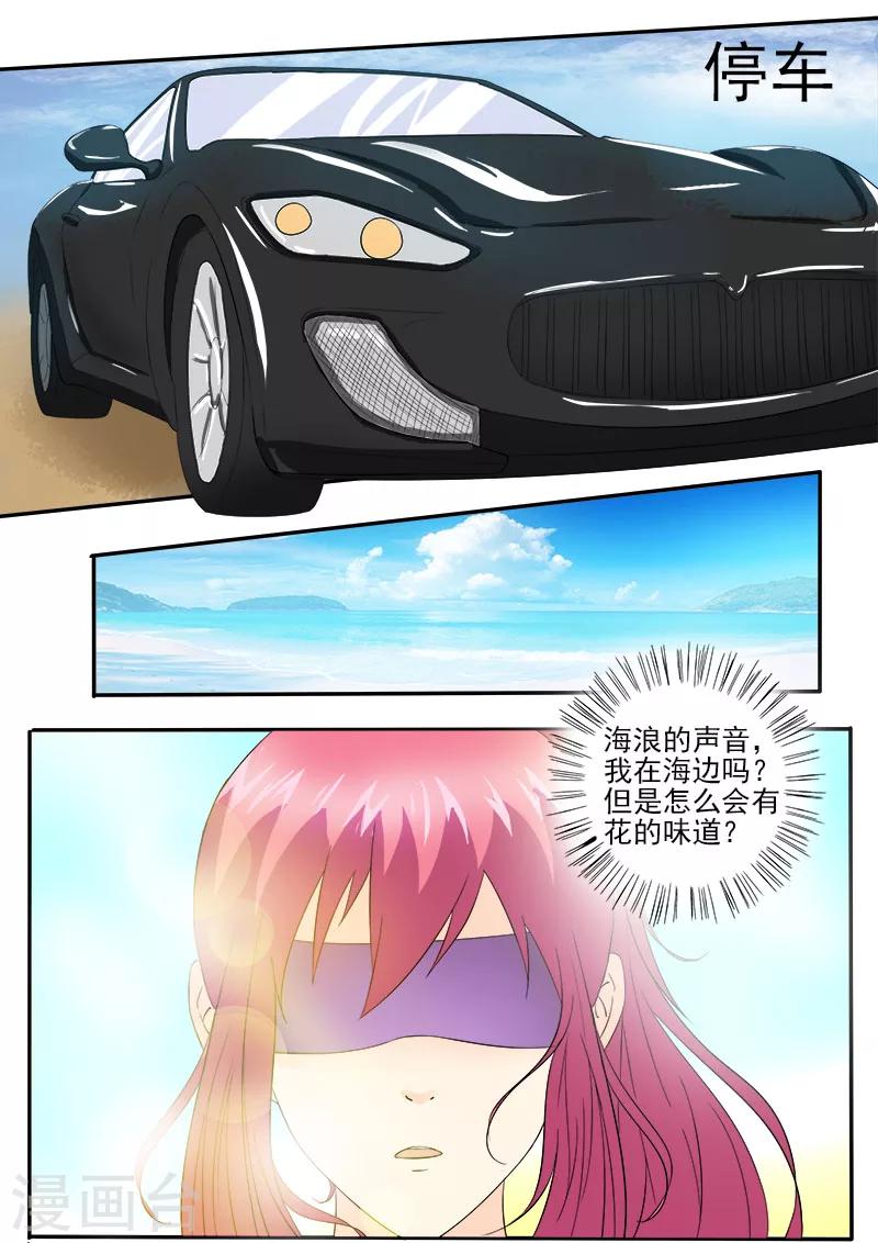 第149话 我被小偷绑架了-第149话