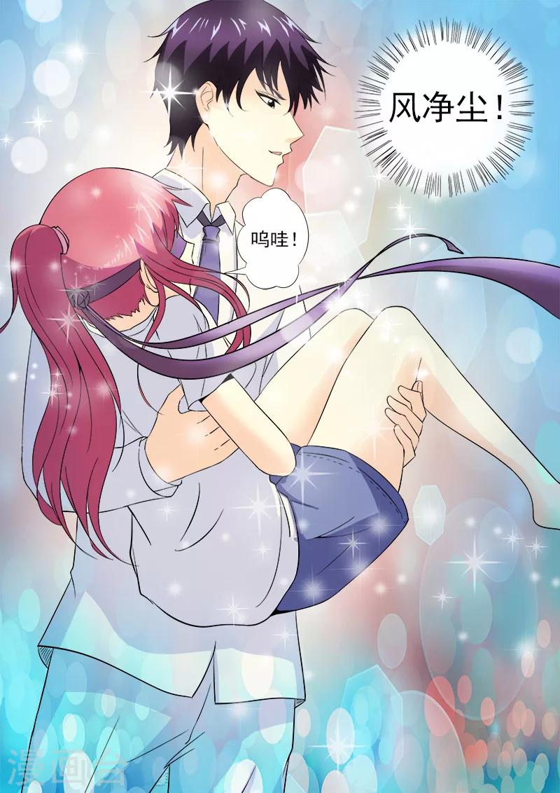 第149话 我被小偷绑架了-第149话