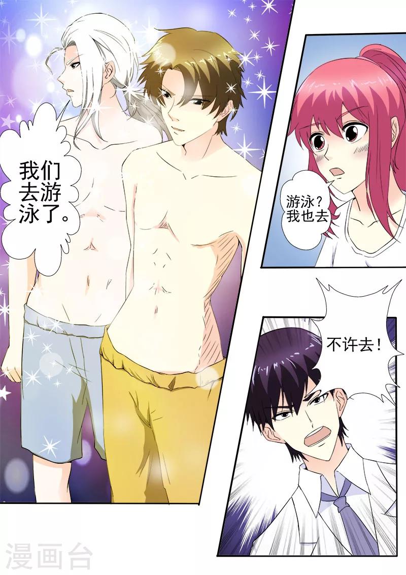 第151话 他好保守-第151话
