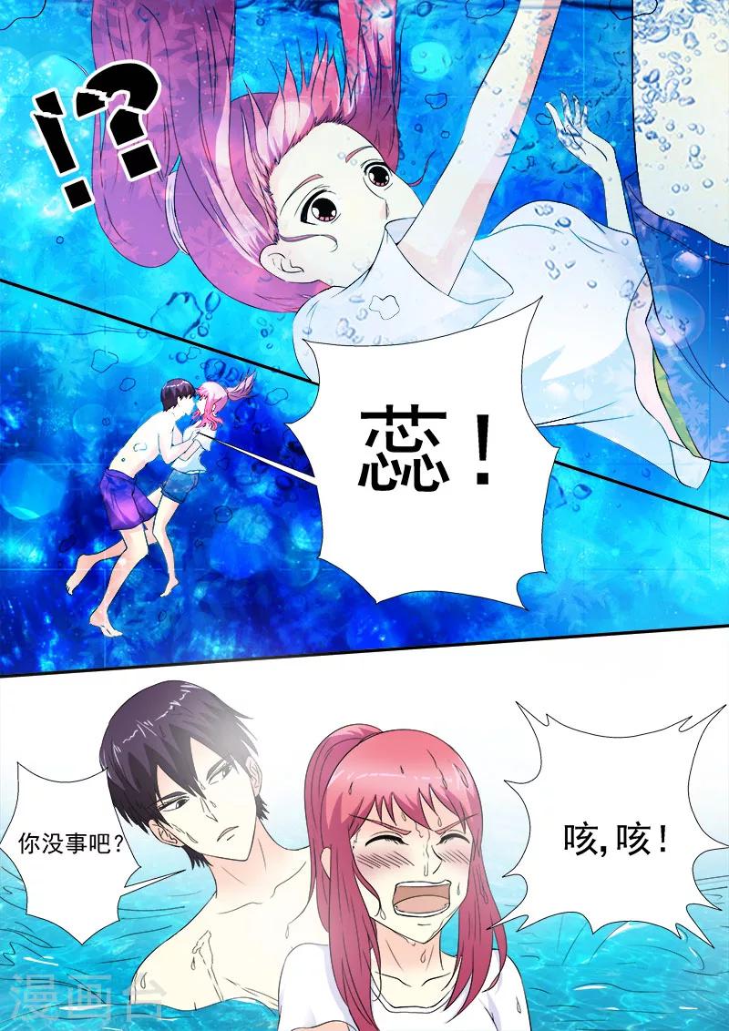 第151话 他好保守-第151话