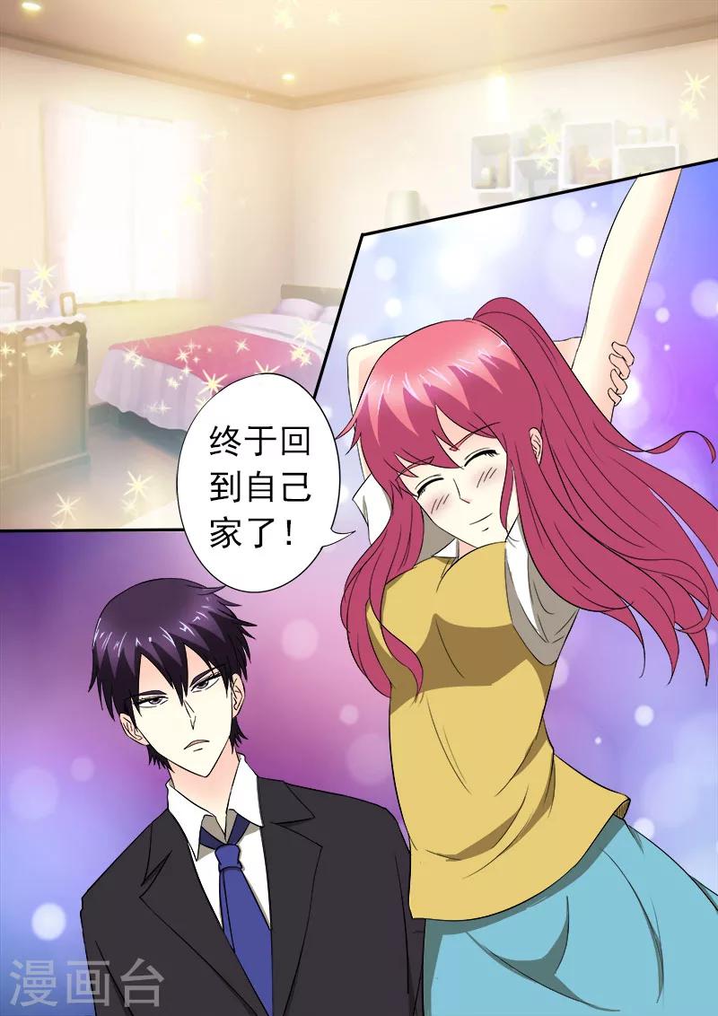 第153话 我们一起回家-第153话