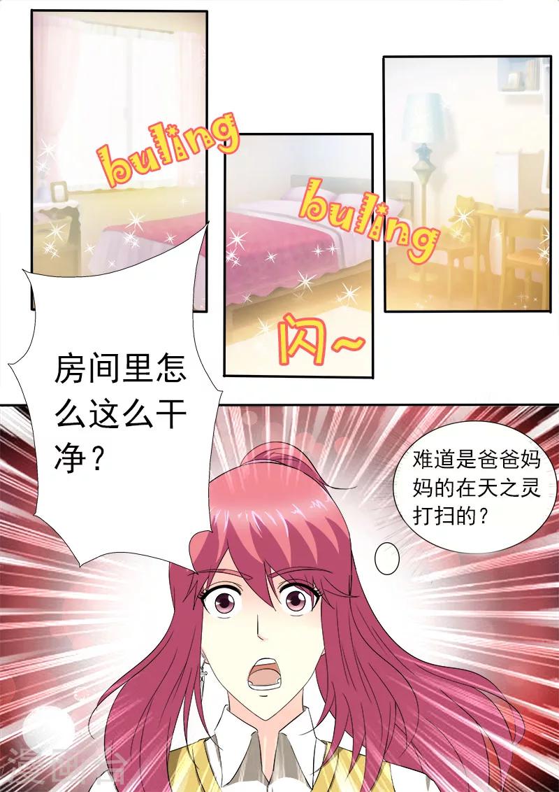 第153话 我们一起回家-第153话