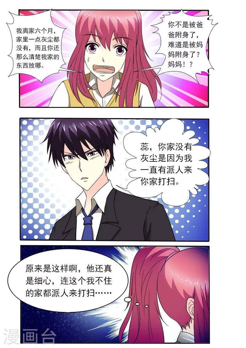 第153话 我们一起回家-第153话