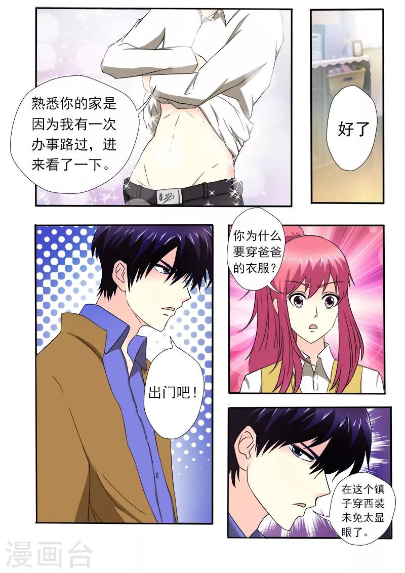 第153话 我们一起回家-第153话