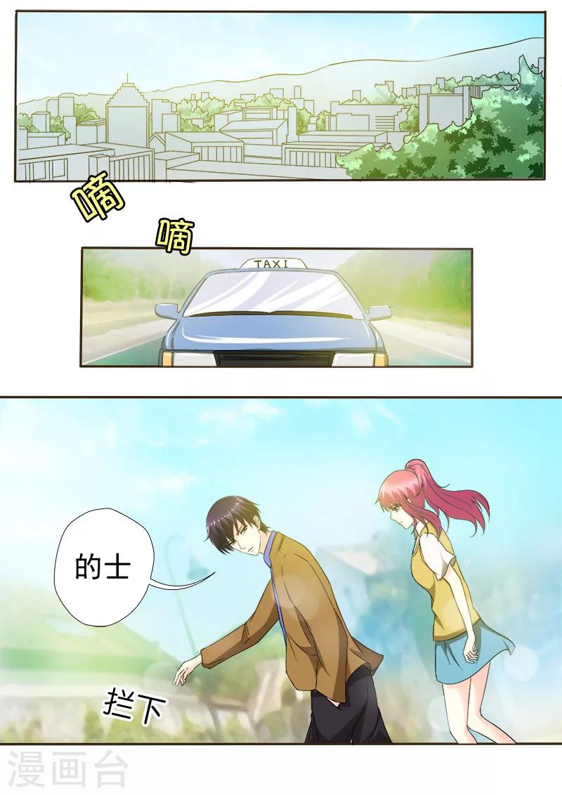 第153话 我们一起回家-第153话