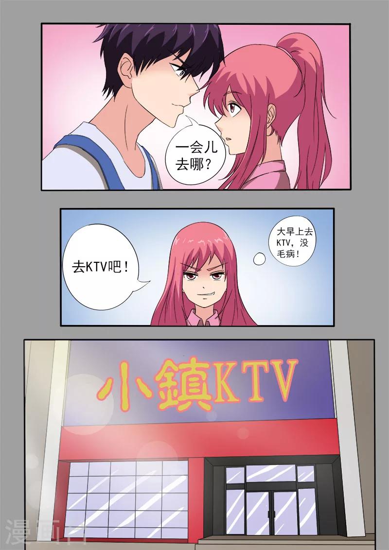 第155话 他的内心开始徘徊-第155话