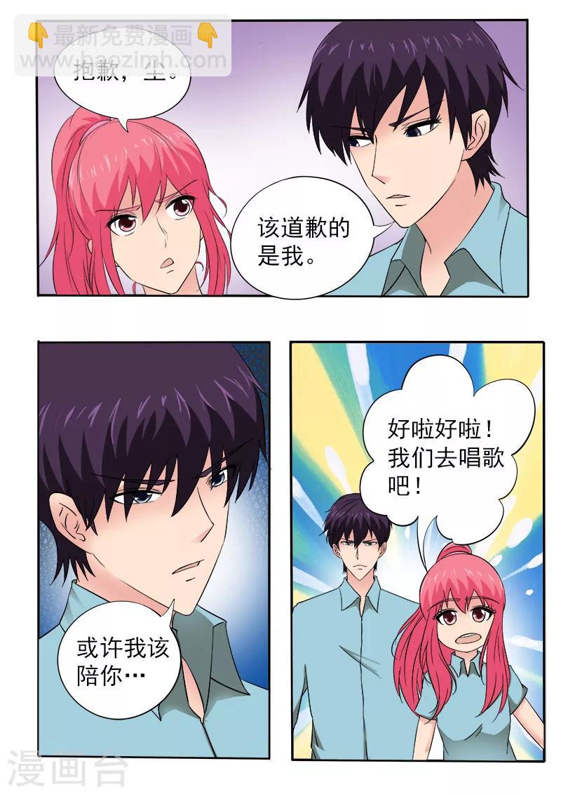 第157话 拜拜了小镇-第157话