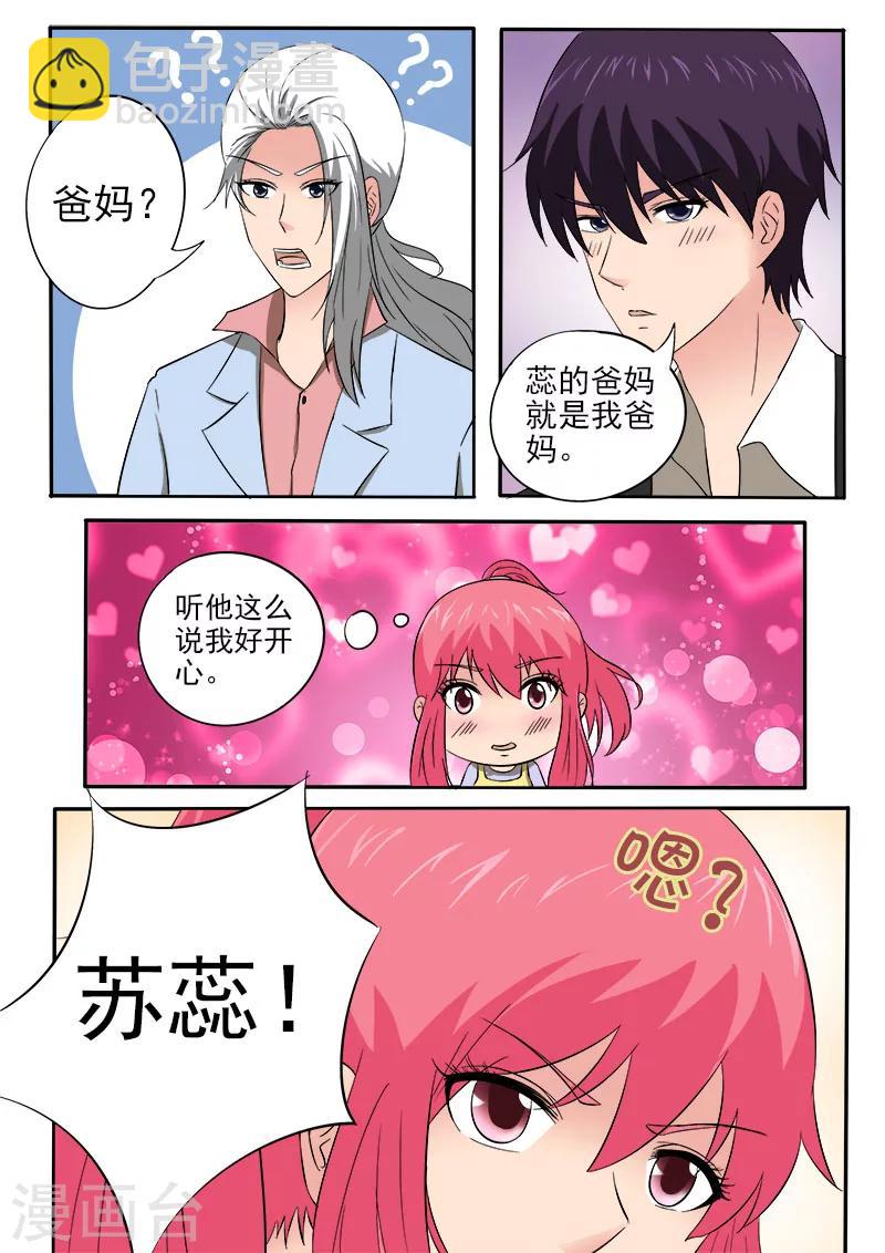第157话 拜拜了小镇-第157话