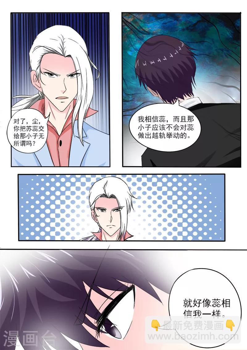 第159话 我的外公-第159话