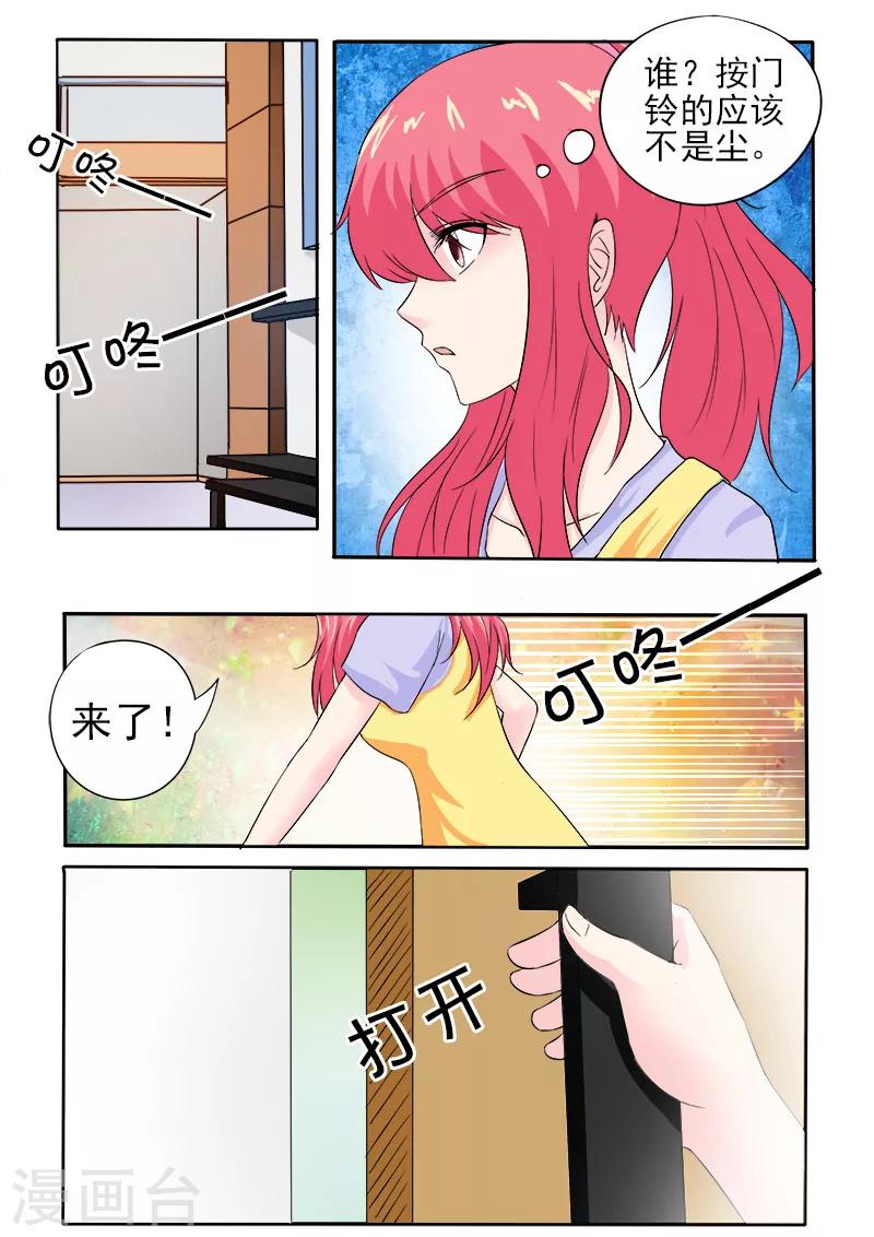 第159话 我的外公-第159话