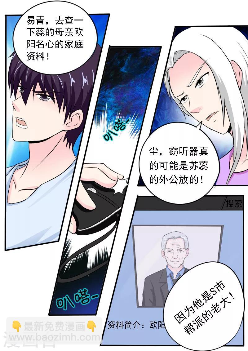 第161话 难以抉择-第161话