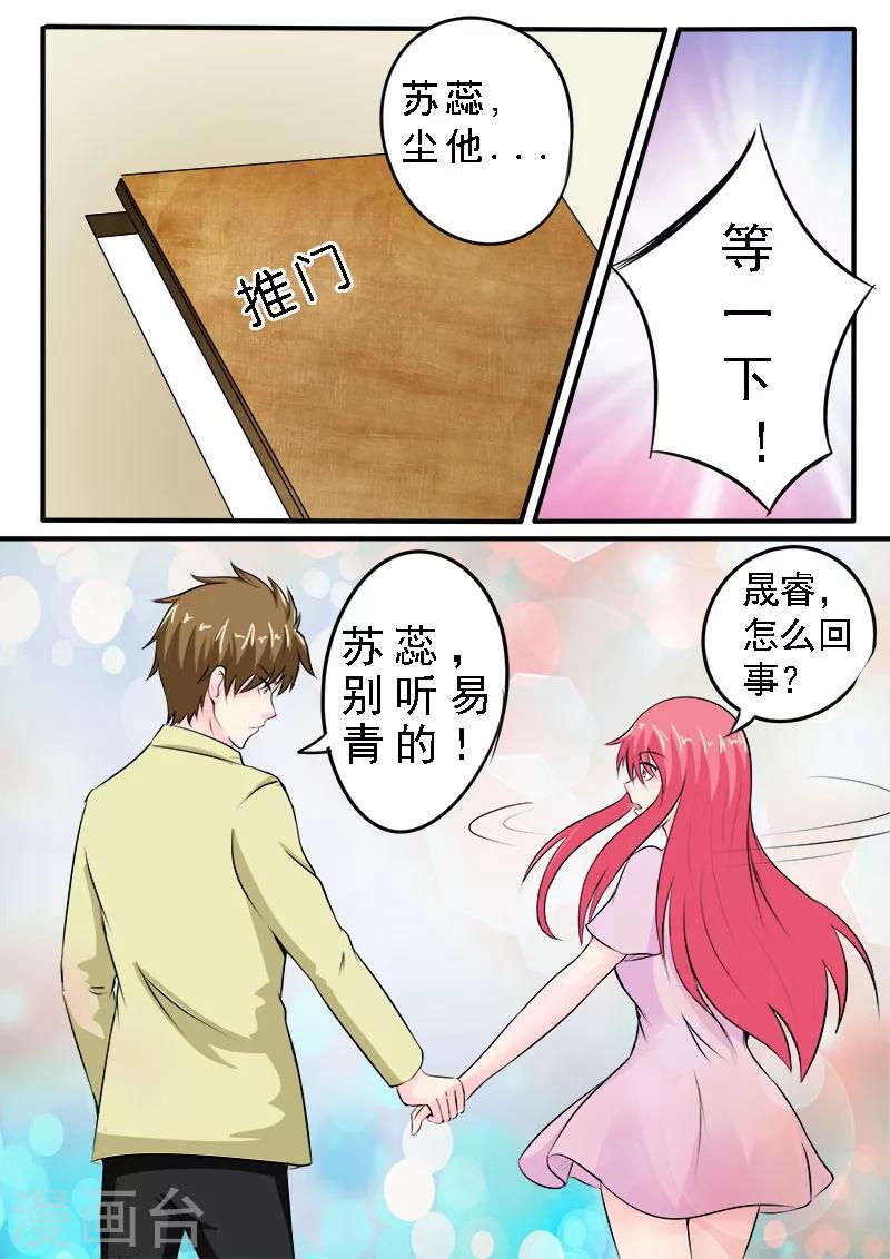 第161话 难以抉择-第161话