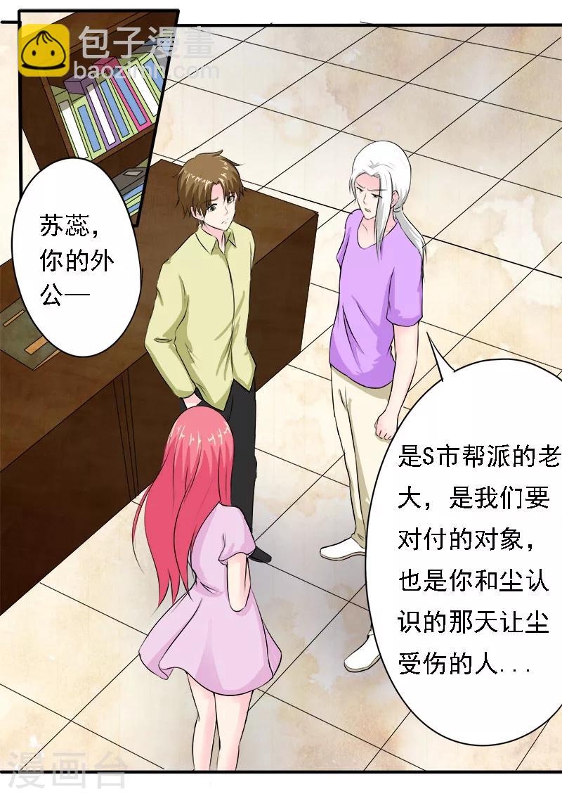 第161话 难以抉择-第161话