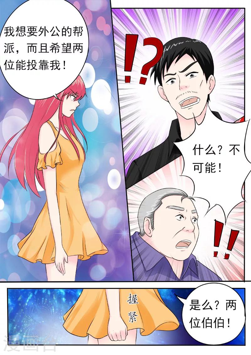 第165话 收买-第165话