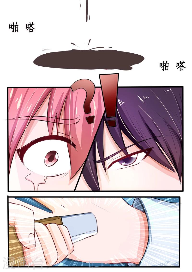 第167话 我是一个混蛋-第167话