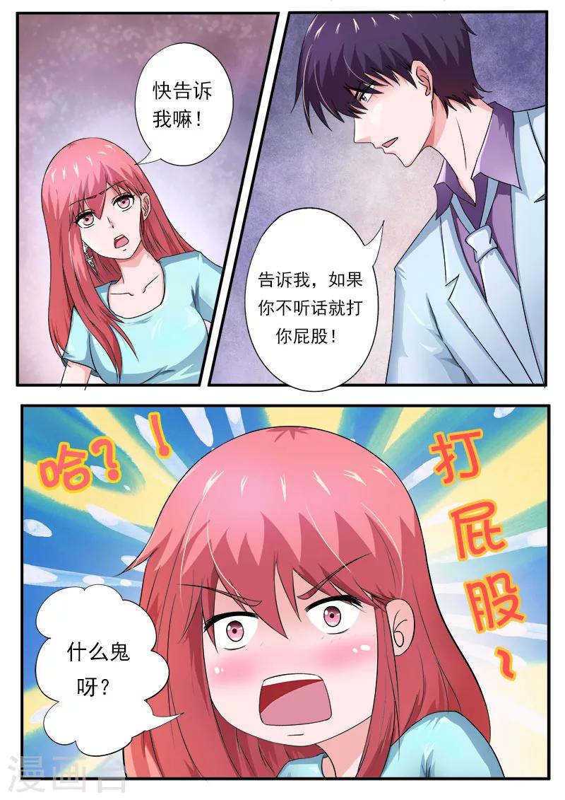 第171话 告别外公-第171话