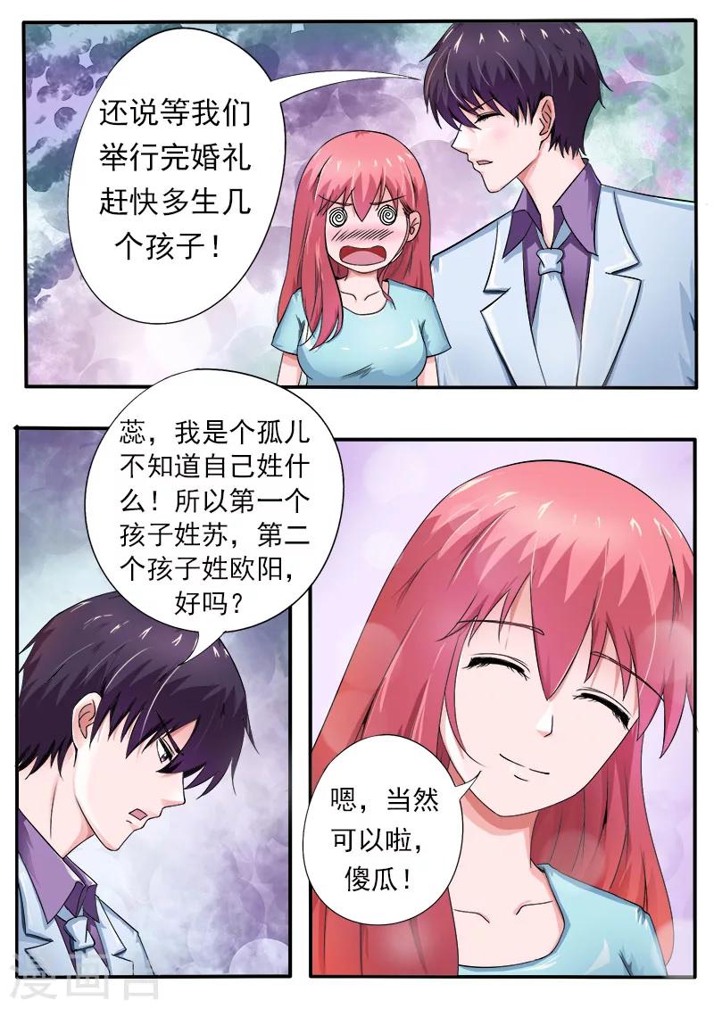 第171话 告别外公-第171话
