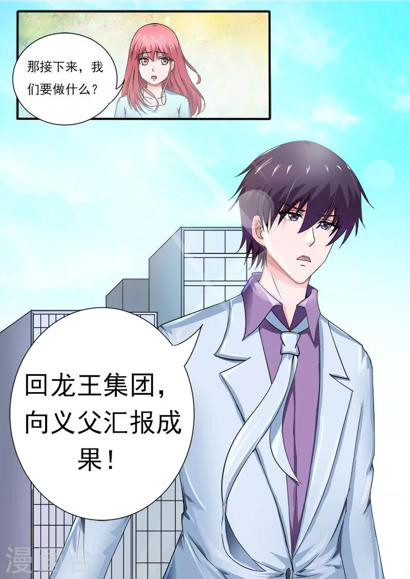 第171话 告别外公-第171话