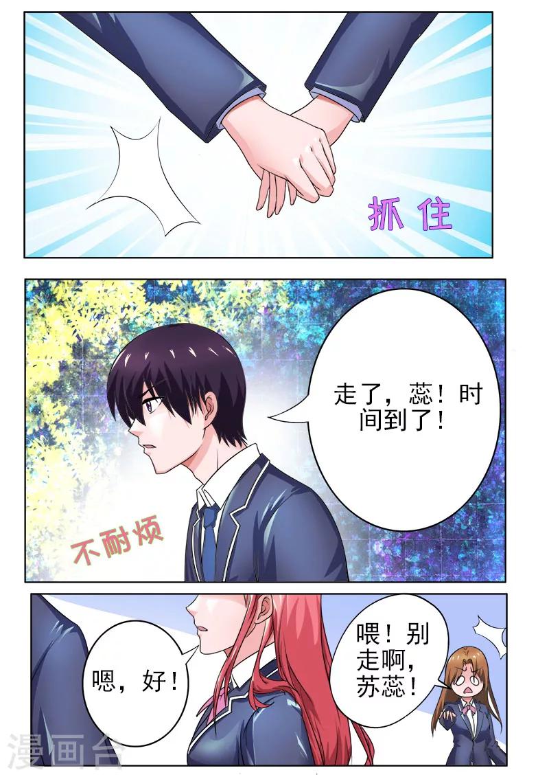 第173话 熟悉的面孔-第173话