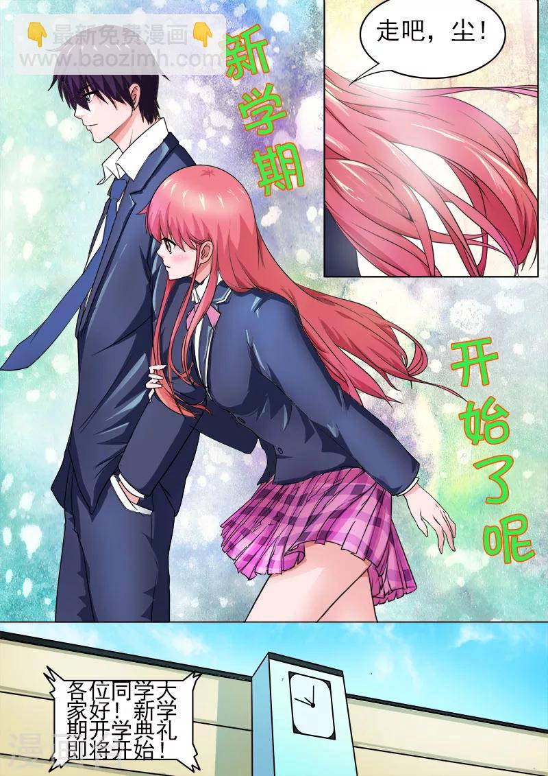 第173话 熟悉的面孔-第173话
