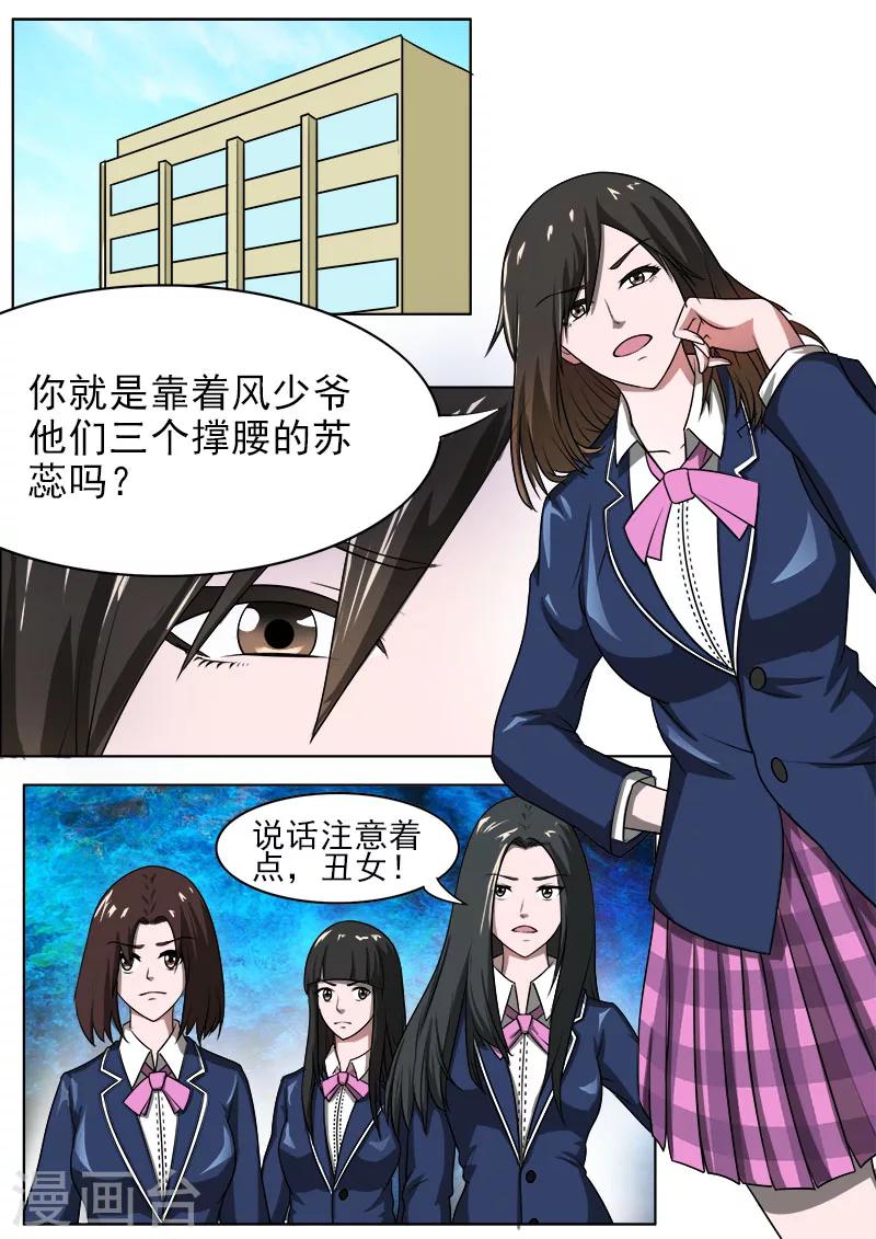 第177话 永远的好朋友-第177话