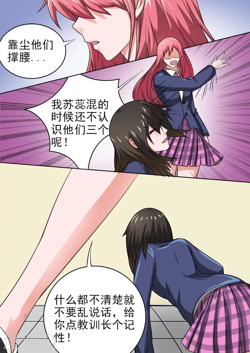 第177话 永远的好朋友-第177话
