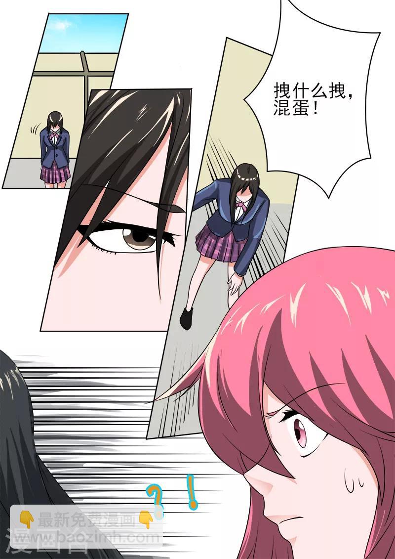 第177话 永远的好朋友-第177话