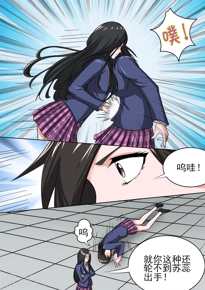 第177话 永远的好朋友-第177话