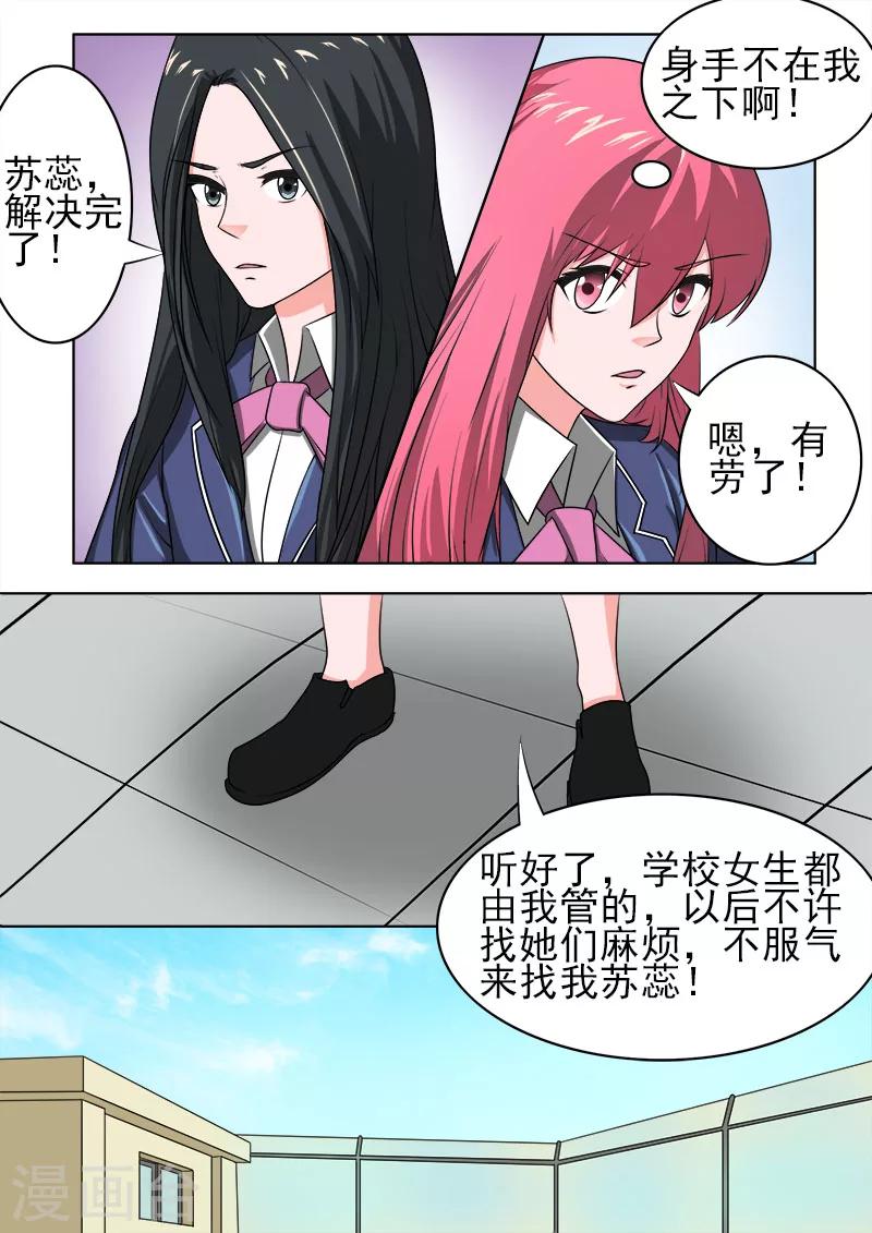 第177话 永远的好朋友-第177话