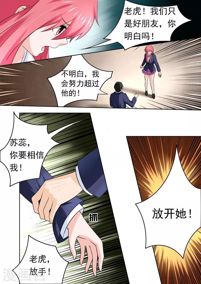第179话 真正的原因-第179话