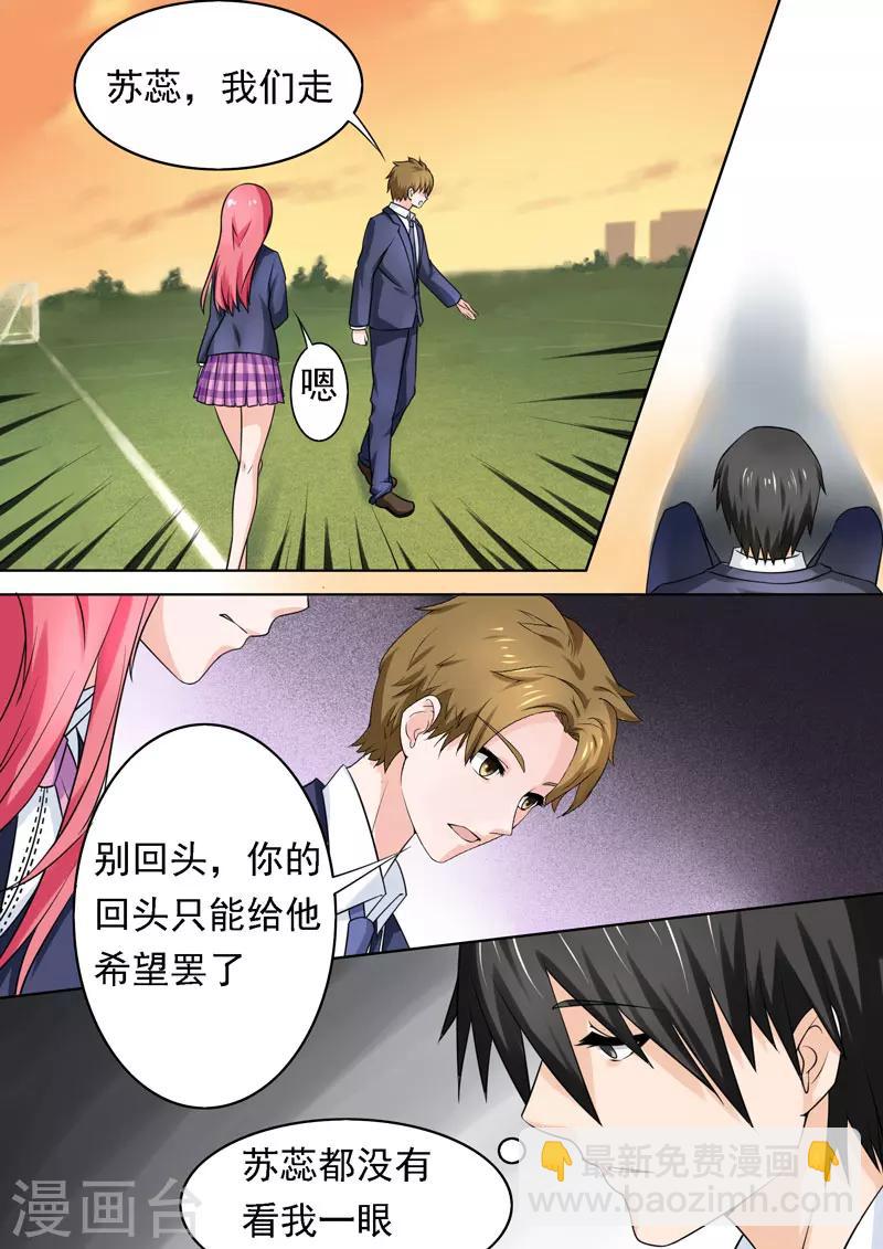 第179话 真正的原因-第179话