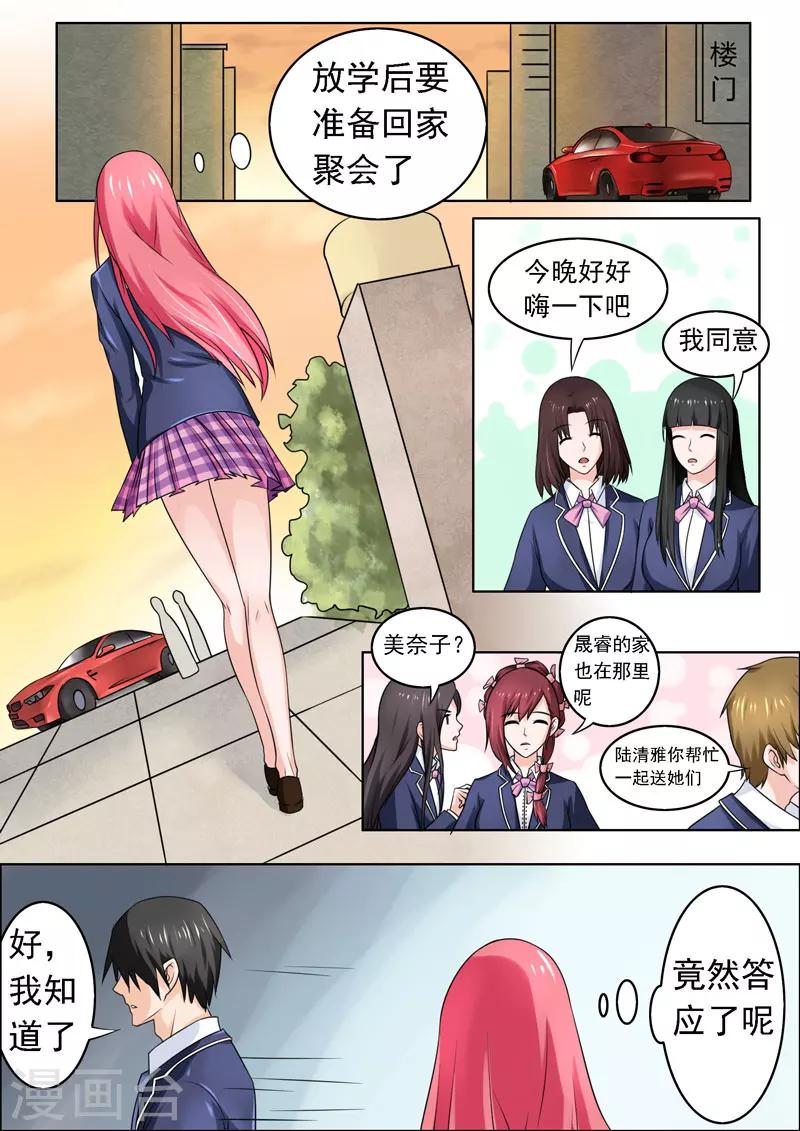 第179话 真正的原因-第179话