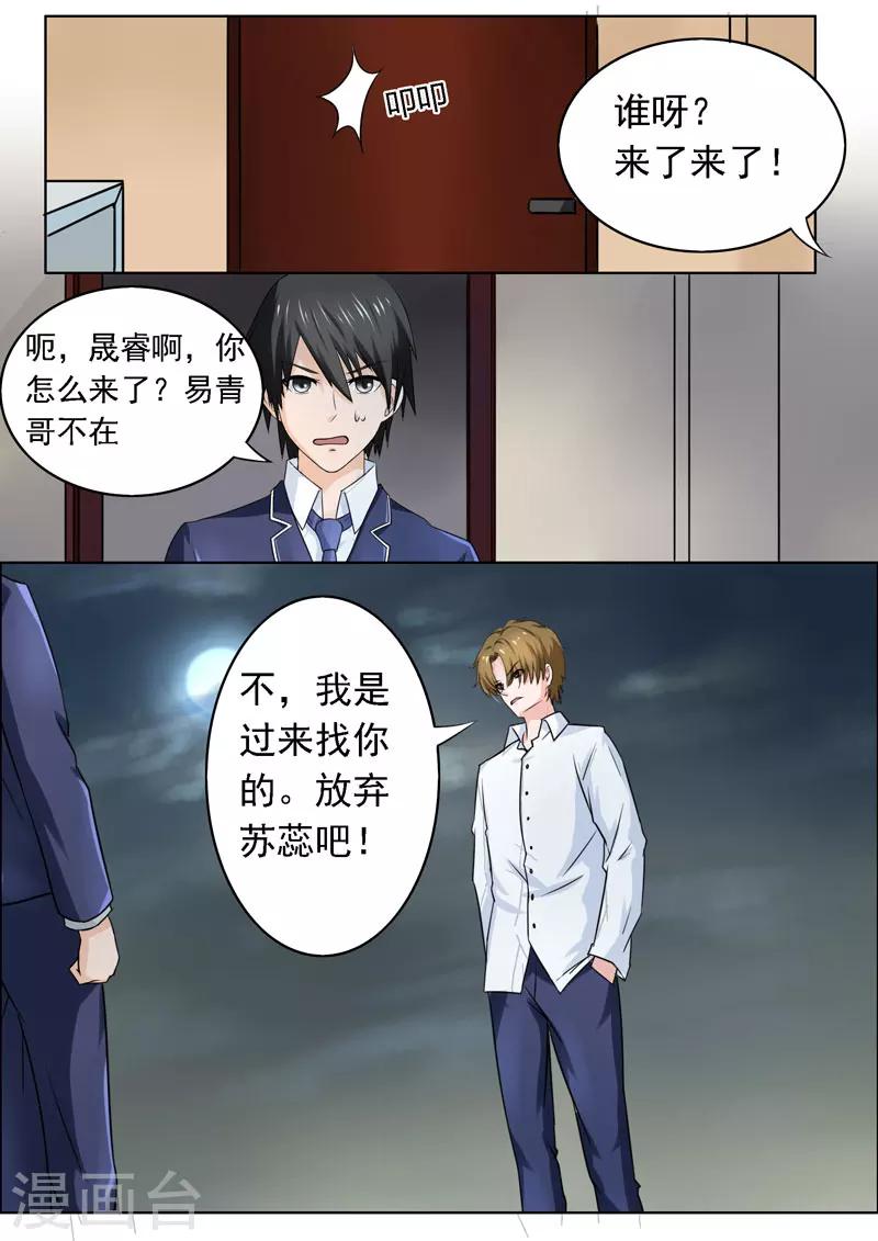 第179话 真正的原因-第179话