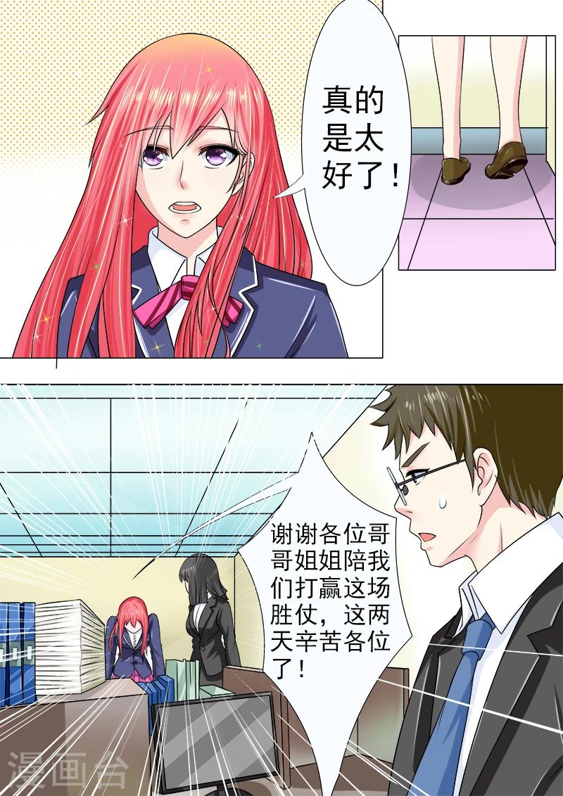 第185话 他的城堡-第185话