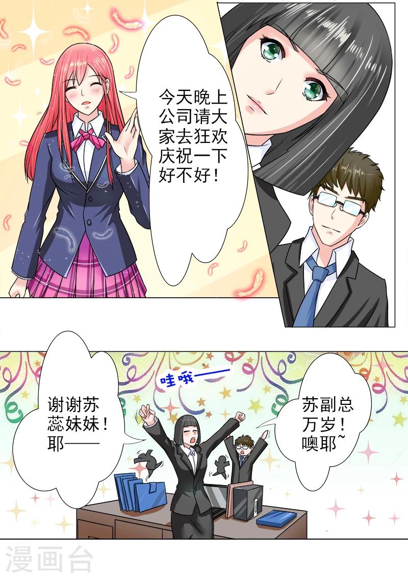 第185话 他的城堡-第185话