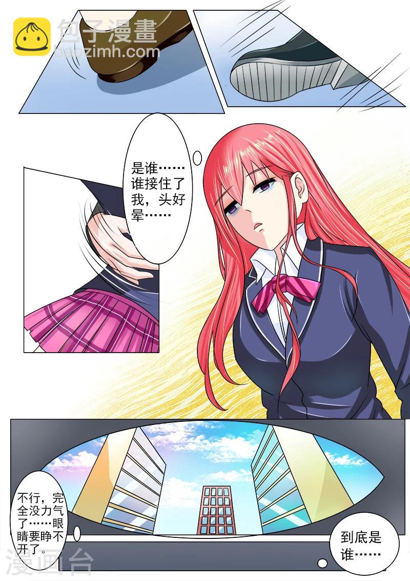 第185话 他的城堡-第185话