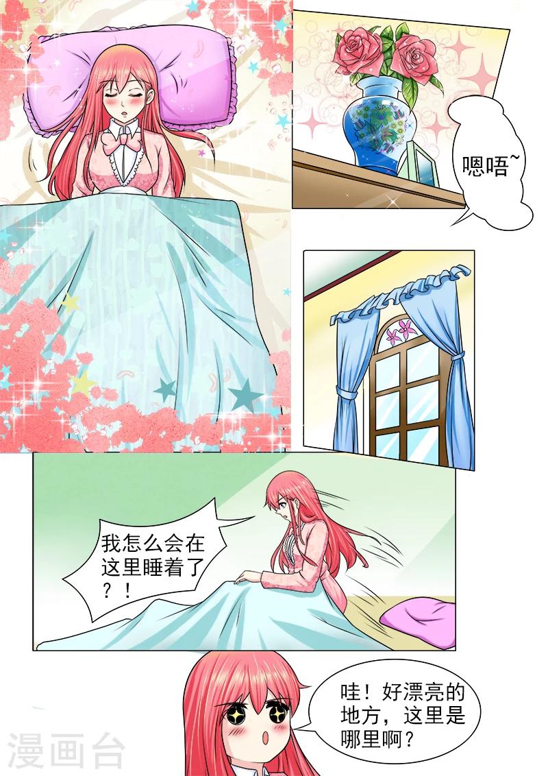 第185话 他的城堡-第185话