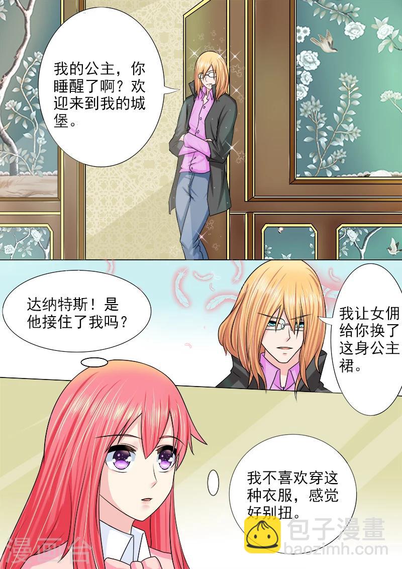 第185话 他的城堡-第185话