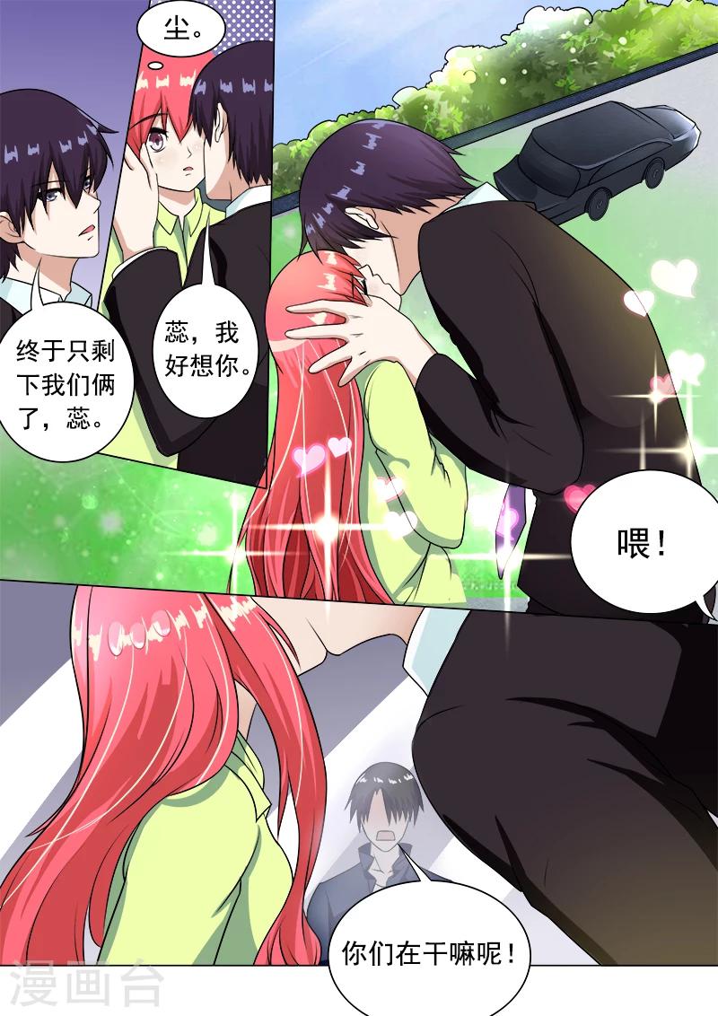 第187话 被打断的甜蜜-第187话