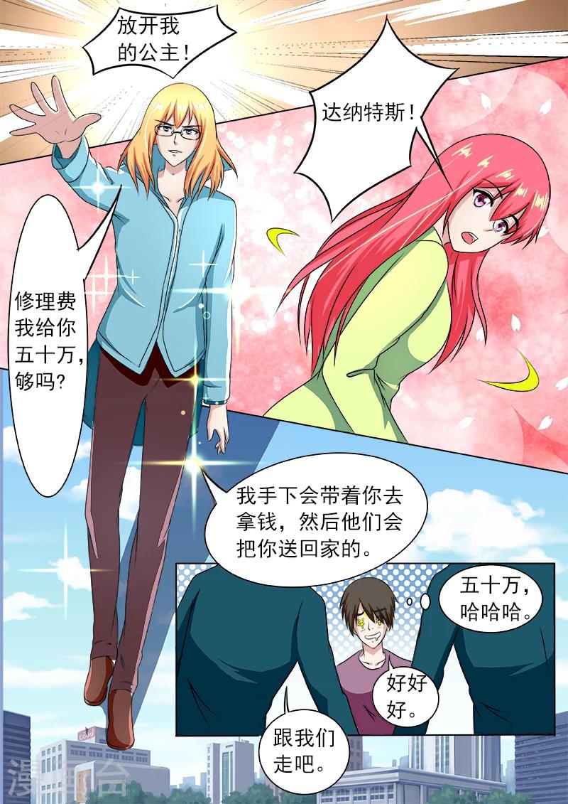 第189话 好的倾听对象-第189话
