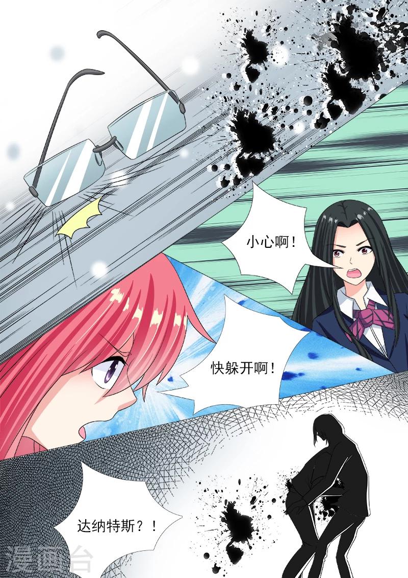 第191话 为我挡刀-第191话