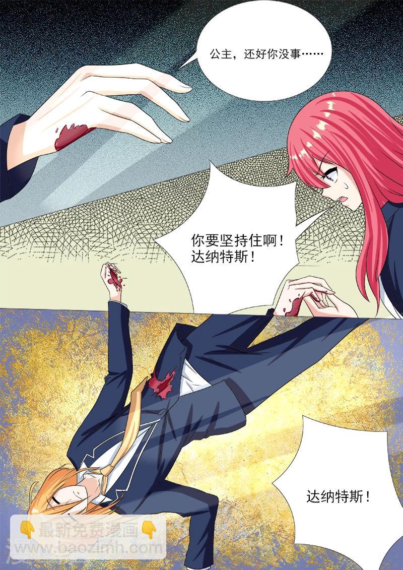 第191话 为我挡刀-第191话