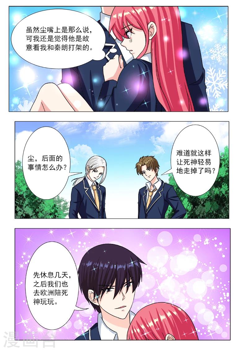 第199话 真正的魔鬼-第199话
