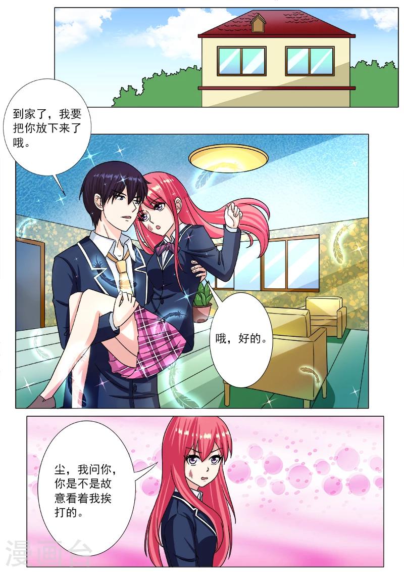 第199话 真正的魔鬼-第199话