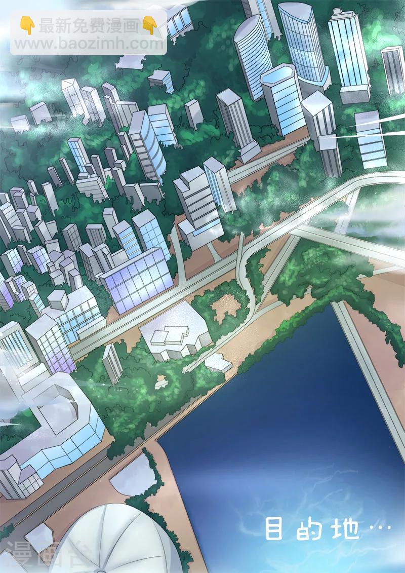 第3话 我要被拐卖了-第3话