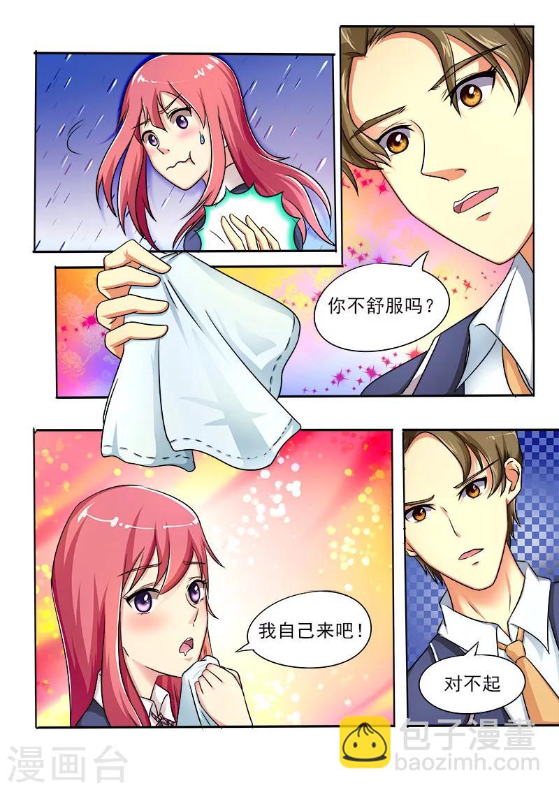 第21话 他的解围-第21话