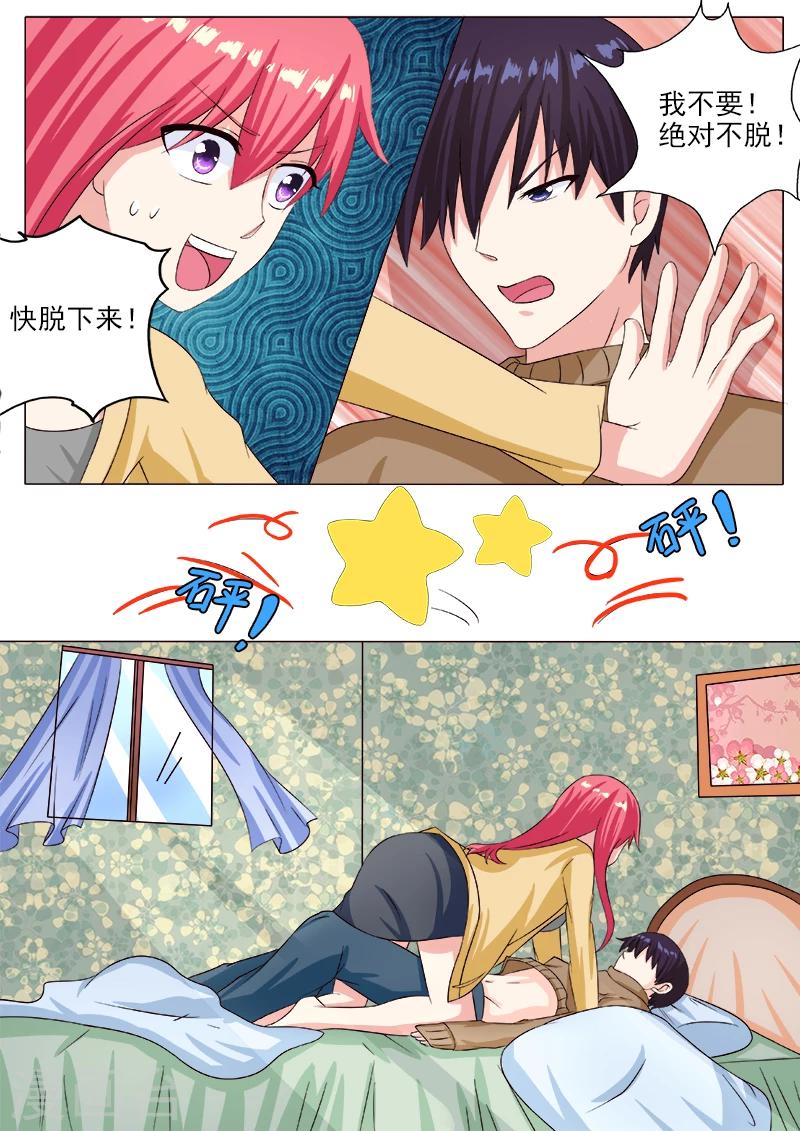 第213话  生日礼物-第213话