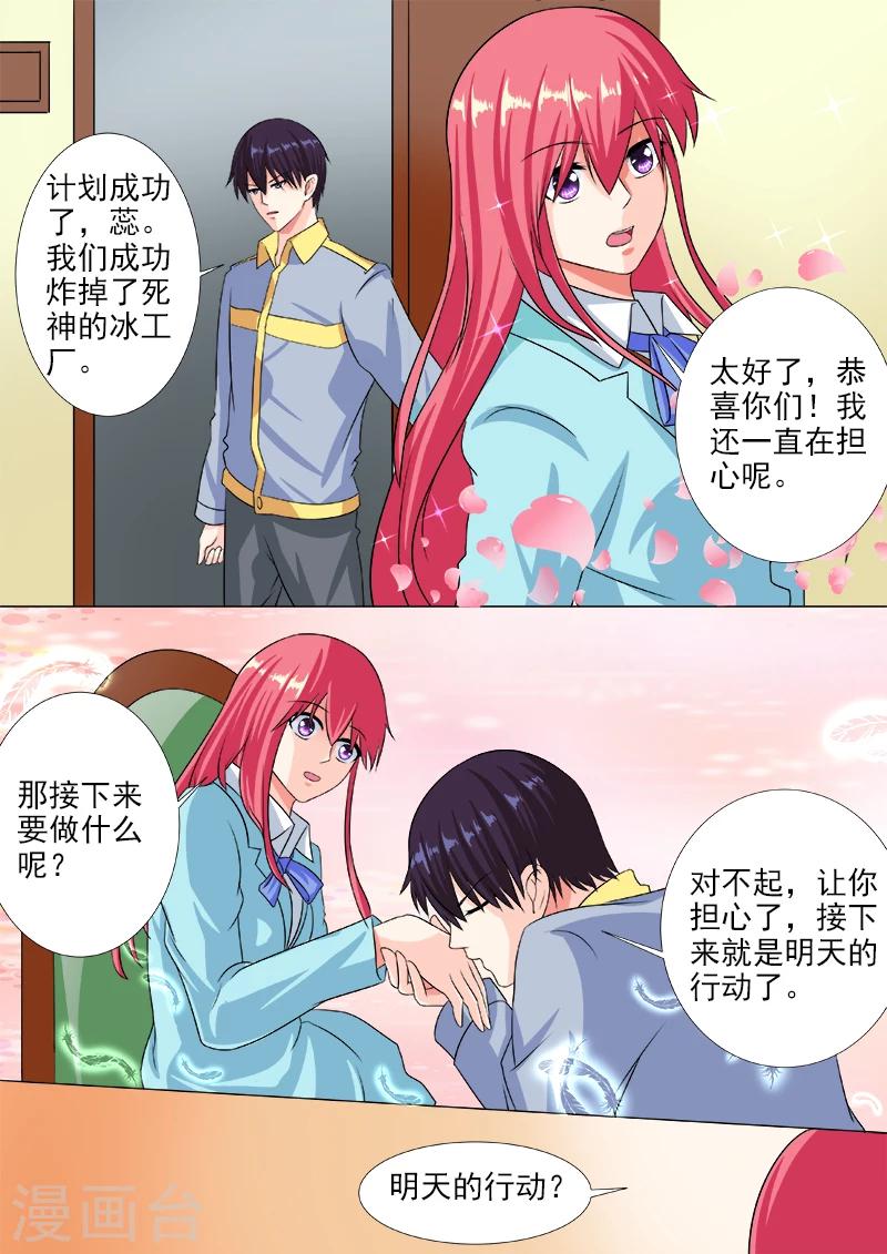 第219话 在他的地盘相会-第219话