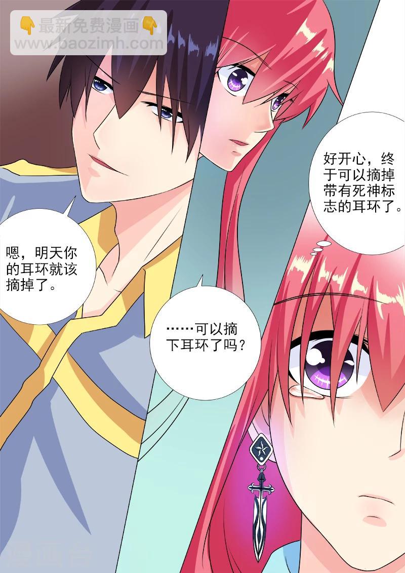 第219话 在他的地盘相会-第219话